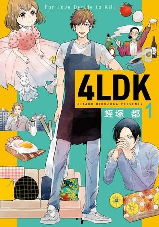 ４LDK 漫画 Raw Free